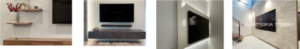 理想の壁掛けテレビ