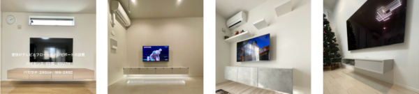テレビボード壁掛け