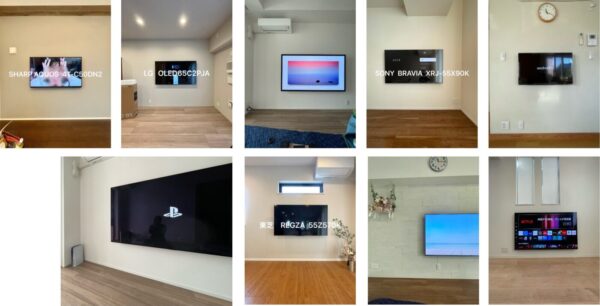 配線を隠した壁掛けテレビの施工例
