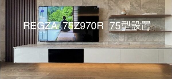 壁掛けテレビとフロート式テレビボード