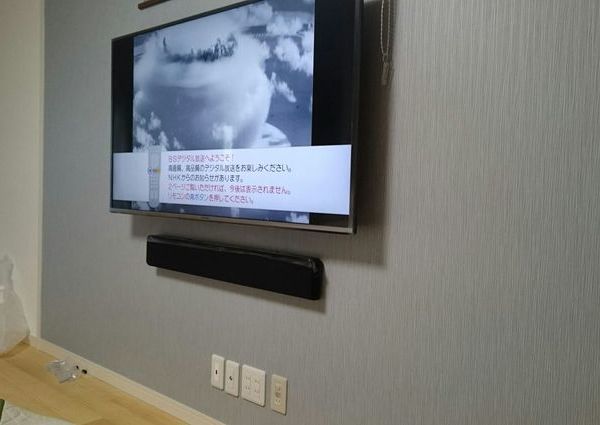 江東区にて　テレビ・シアターバー壁掛け工事　隠蔽配線　のサムネイル