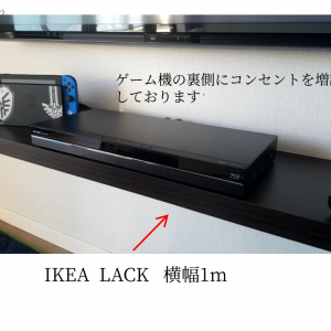 IKEAの壁掛け棚の写真