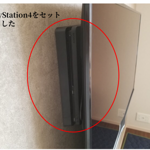 PlayStationを壁掛けテレビの背面にセット