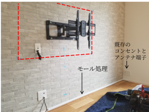 壁掛けテレビ隠蔽配線