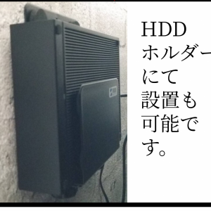 HDDホルダーにてHDDを設置