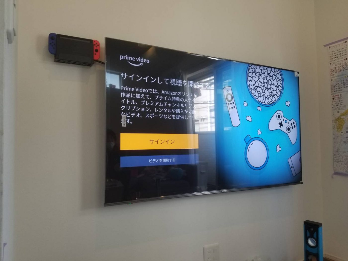 外付けhdd や 任天堂switch Playstation の壁掛けと配線隠しもお任せ下さい 東京 神奈川のテレビ壁掛け 工事 配線工事 アンテナ工事 ライフプラス