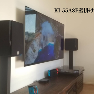 KJ-55A8F壁掛けテレビ工事