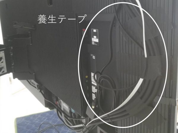 SONY純正壁掛け金具『SU-WL850』について | 東京・神奈川のテレビ