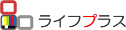 東京・神奈川のテレビ壁掛け工事業者・配線工事・アンテナ工事【ライフプラス】