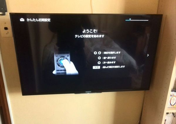 テレビ壁掛け工事　壁補強　千葉県市川市にてのサムネイル