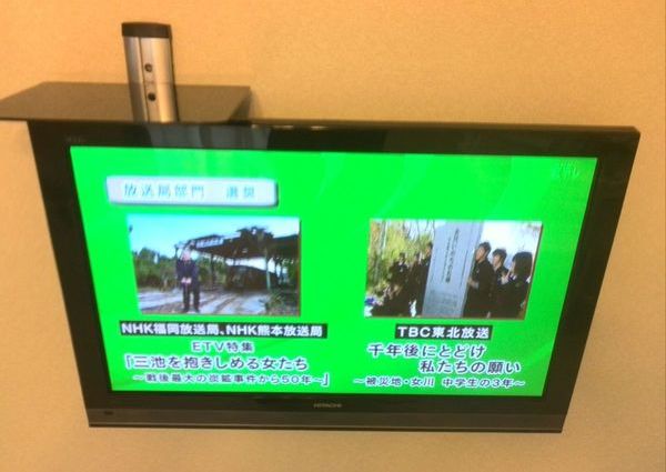 神奈川県大和市にて　テレビ壁掛け（床下配線）工事　地デジアンテナ　エアコン5.6ｋｗ同時工事のサムネイル