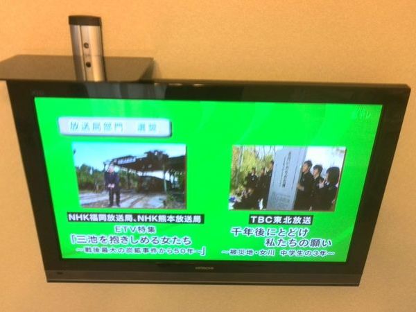 神奈川県大和市にて　テレビ壁掛け（床下配線）工事　地デジアンテナ　エアコン5.6ｋｗ同時工事