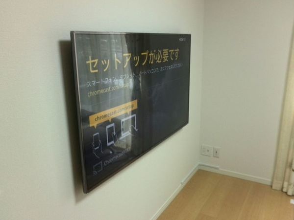 東京都江東区一戸建てにて　6０インチテレビ壁掛け工事　配線隠蔽　ＨＤＭＩ端子増設　大きなテレビボード撤去できました　