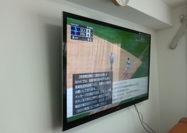 東京都世田谷区マンションにて ６０インチテレビ壁掛け工事 壁補強 東京 神奈川のテレビ壁掛け工事 配線工事 アンテナ工事 ライフプラス