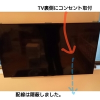 千葉県船橋市にて55インチテレビ壁掛け・アンテナ同日工事　のサムネイル