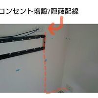 神奈川県藤沢市にて　50型壁掛けテレビ　配線が見えないように隠蔽しましたのサムネイル