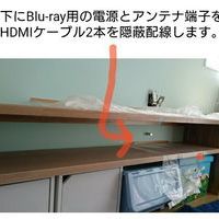 神奈川県相模原市にて　テレビ壁掛け工事　配線隠蔽　料金のご紹介のサムネイル
