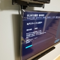 東京都戸建てにて　58型　REGZA　壁掛けテレビ　サウンドバー配線隠蔽　電源増設　のサムネイル