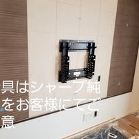 千葉県戸建てにて　壁掛けテレビ工事のサムネイル