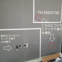 千葉県　戸建てにて　壁掛けテレビ工事のサムネイル