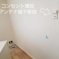 神奈川県川崎市にて　58型壁掛けテレビ工事のサムネイル