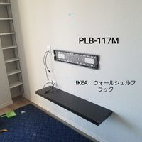 神奈川県相模原市にて　壁掛けテレビ　棚の取り付け工事のサムネイル