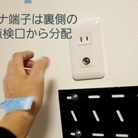 東京都江戸川区にて　壁掛けテレビ　施工事例のサムネイル