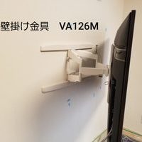 埼玉県にて　壁掛けテレビ　サウンドバー壁掛け工事のサムネイル