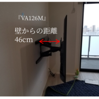 東京都板橋区にて 東芝REGZA   65型  壁掛けテレビのサムネイル