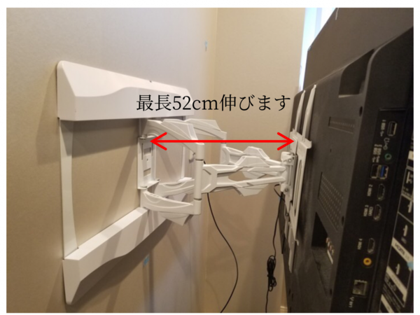 東京都中央区にて 55型壁掛けテレビ 配線隠蔽