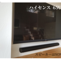 神奈川県 藤沢市にて 65型テレビ スピーカー壁掛け工事のサムネイル