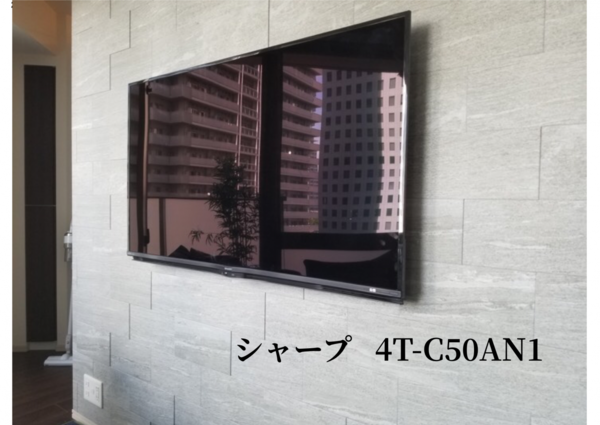 東京都品川区にて   エコカラット壁への壁掛けテレビ  配線隠し工事のサムネイル