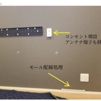 神奈川県川崎市にて 55×8400壁掛けテレビ工事のサムネイル