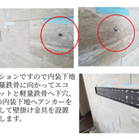 東京都品川区にて   エコカラット壁への壁掛けテレビ  配線隠し工事のサムネイル