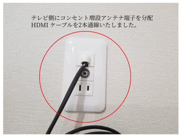 東京都板橋区にて 東芝REGZA 65型 壁掛けテレビ | 東京・神奈川の