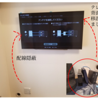 神奈川県川崎市にて  『壁掛けテレビ 隠蔽配線』東芝43M540Xのサムネイル