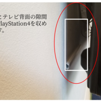 神奈川県川崎市にて  60型壁掛けテレビ配線隠蔽作業のサムネイル