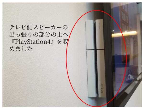 神奈川県川崎市にて  60型壁掛けテレビ配線隠蔽作業