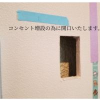 東京都世田谷区マンションにて 壁掛けテレビのサムネイル