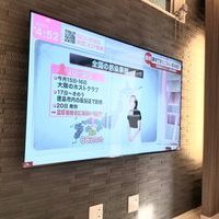 東京都豊島区   エコカラット壁にて 65型LG有機EL壁掛けテレビのサムネイル