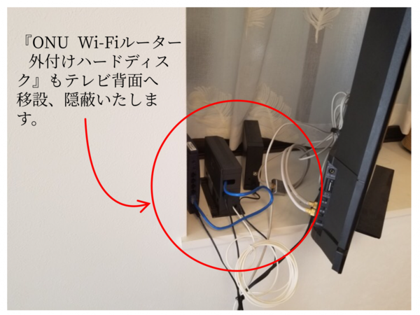 神奈川県川崎市にて 『壁掛けテレビ 隠蔽配線』東芝43M540X