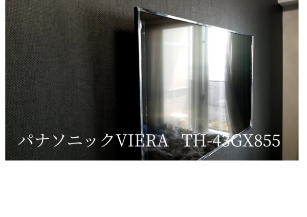 東京都江東区マンション補強済みの壁にて  TH-43GX855壁掛けテレビのサムネイル