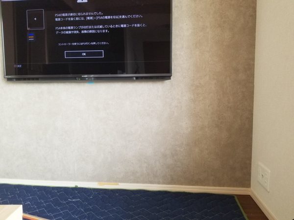 東京都品川区にて SHARP 4T-C50BN1 『壁掛けテレビ 配線隠蔽 東京都品川区にて SHARP 4T-C50BN1 『壁掛けテレビ 配線隠蔽