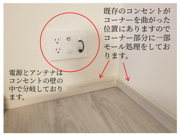 壁掛けTV2019年式商談中