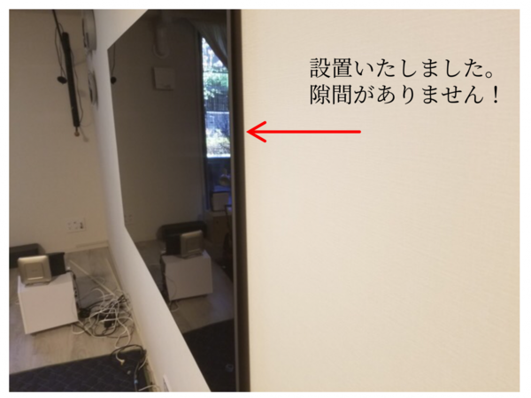 神奈川県横浜市にて 『OLED65GXPJA』壁掛けテレビ 配線隠蔽配線