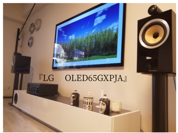 神奈川県横浜市にて  『OLED65GXPJA』壁掛けテレビ  配線隠蔽配線』