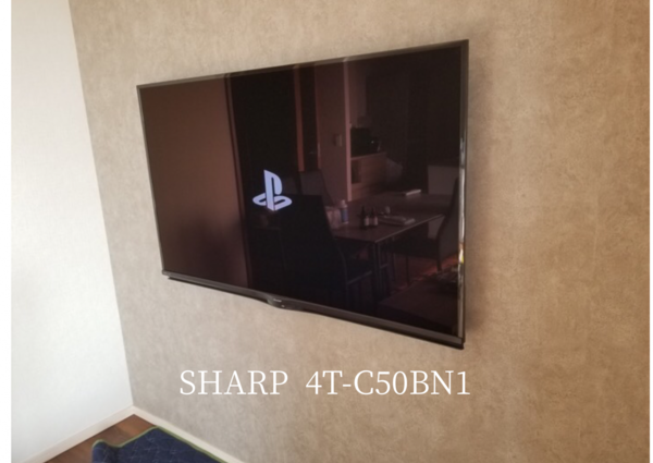 東京都品川区にて SHARP   4T-C50BN1   『壁掛けテレビ 配線隠蔽』のサムネイル