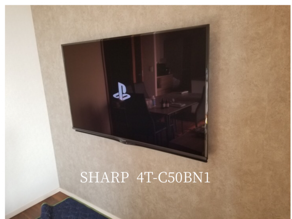 東京都品川区にて SHARP   4T-C50BN1   『壁掛けテレビ 配線隠蔽』