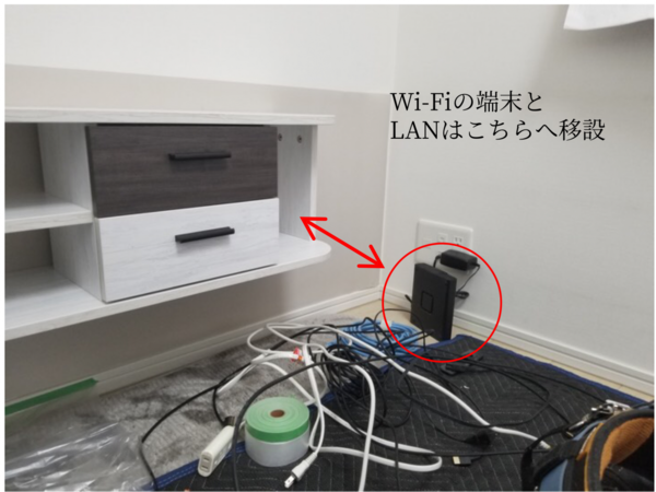東京都荒川区マンションにて 既存壁掛けテレビの配線隠蔽 コンセント増設工事 東京 神奈川のテレビ壁掛け工事 アンテナ工事 エアコン設置工事 ライフプラス