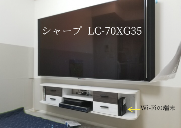 東京都荒川区マンションにて   既存壁掛けテレビの配線隠蔽 コンセント増設工事のサムネイル